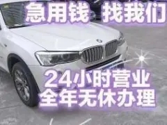 杭州汽车抵押一般利息多少