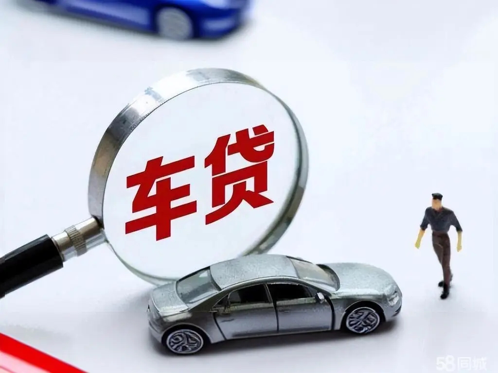 杭州押车贷款即时放款