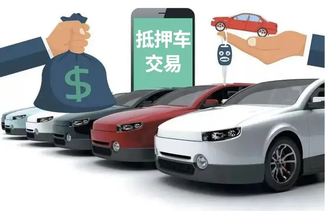 杭州车抵押贷款